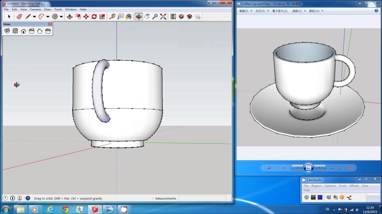 Sketchup Tutorial:  Coffee Cup and Plate