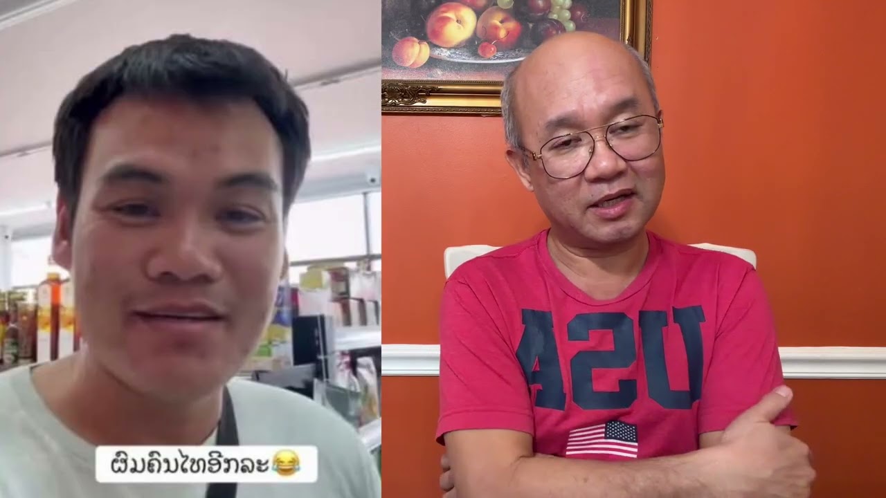 EP.53 ສາເຫດ ບ່າວໝໍແຄນຫາຍໂຕໄປ