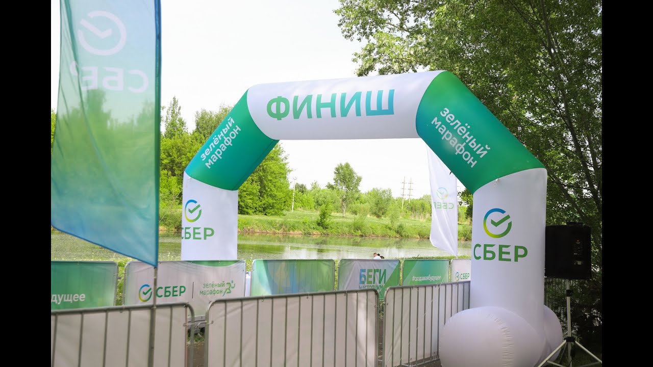 Зеленый марафон СБЕР| 2024 / Саранск | MUZA.agency