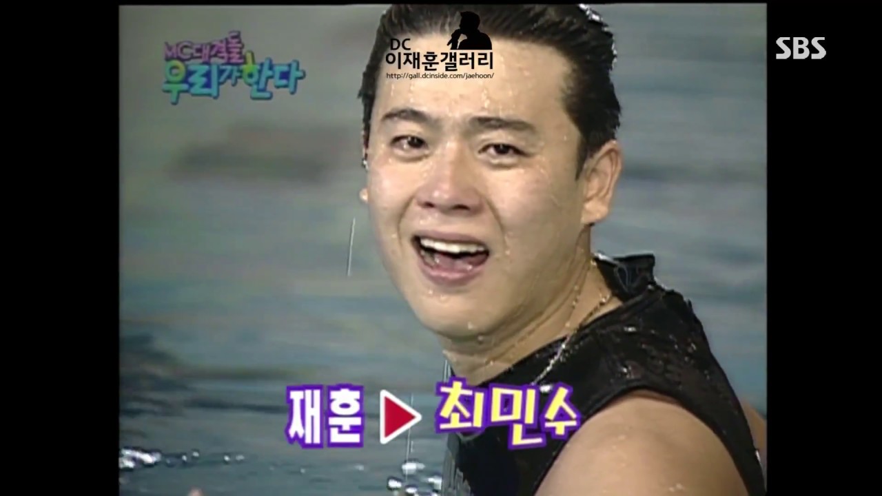 기쁜 우리 토요일 MC대격돌 297회 1999 11 06 쿨