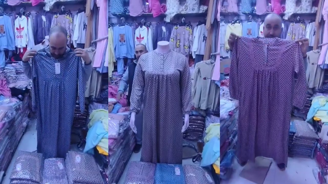 بجامة طويلة توب مبرة محفرة بالدونتال صولد اللهم بارك تمن 80درهم فقط لتعطل الله غالب 0661823800