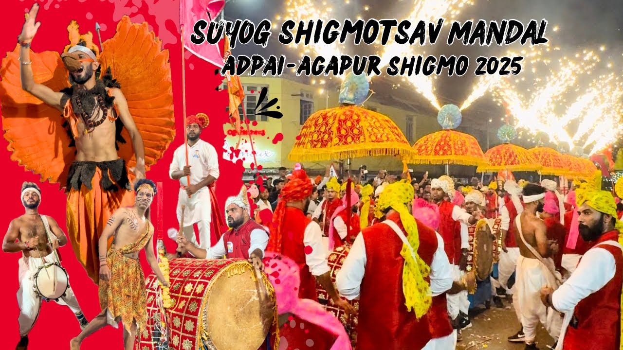 Suyog Shigmotsav Mandal | Adpai, Agapur | Shigmo 2025 Vlog 06 #shigmo #shigmotsav #goa