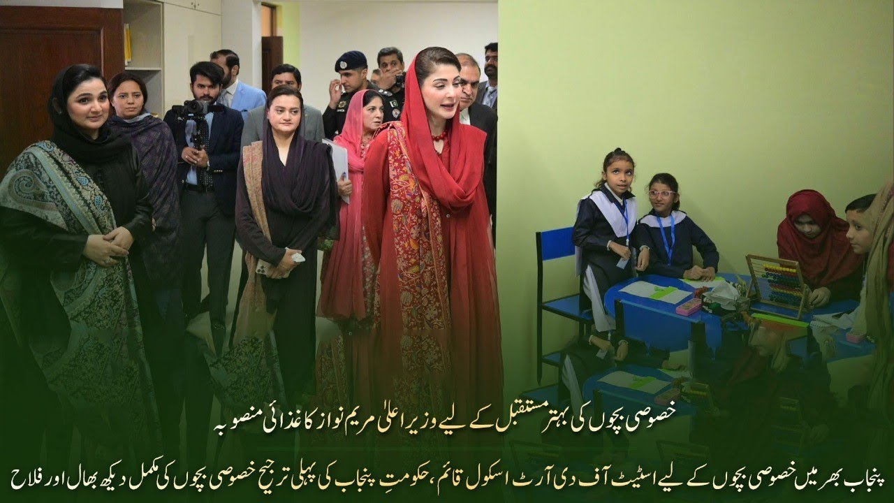 Special Schools Revolution in Punjab: Empowered by Special Children's Dreams & Determination