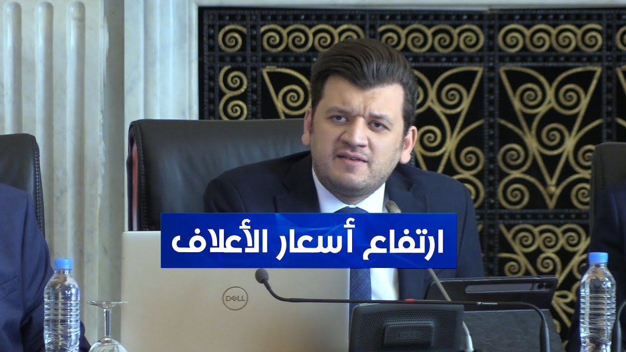 ارتفاع أسعار الأعلاف .. وزارة الفلاحة تتخذ هذا الإجراء لضبط الأسعار .. تابعوا ما قاله الوزير