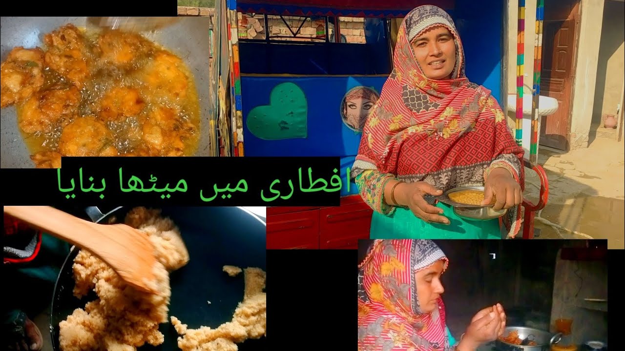 Allah today we made special sweets in Aftari One special thing that needs to be shared with everyone