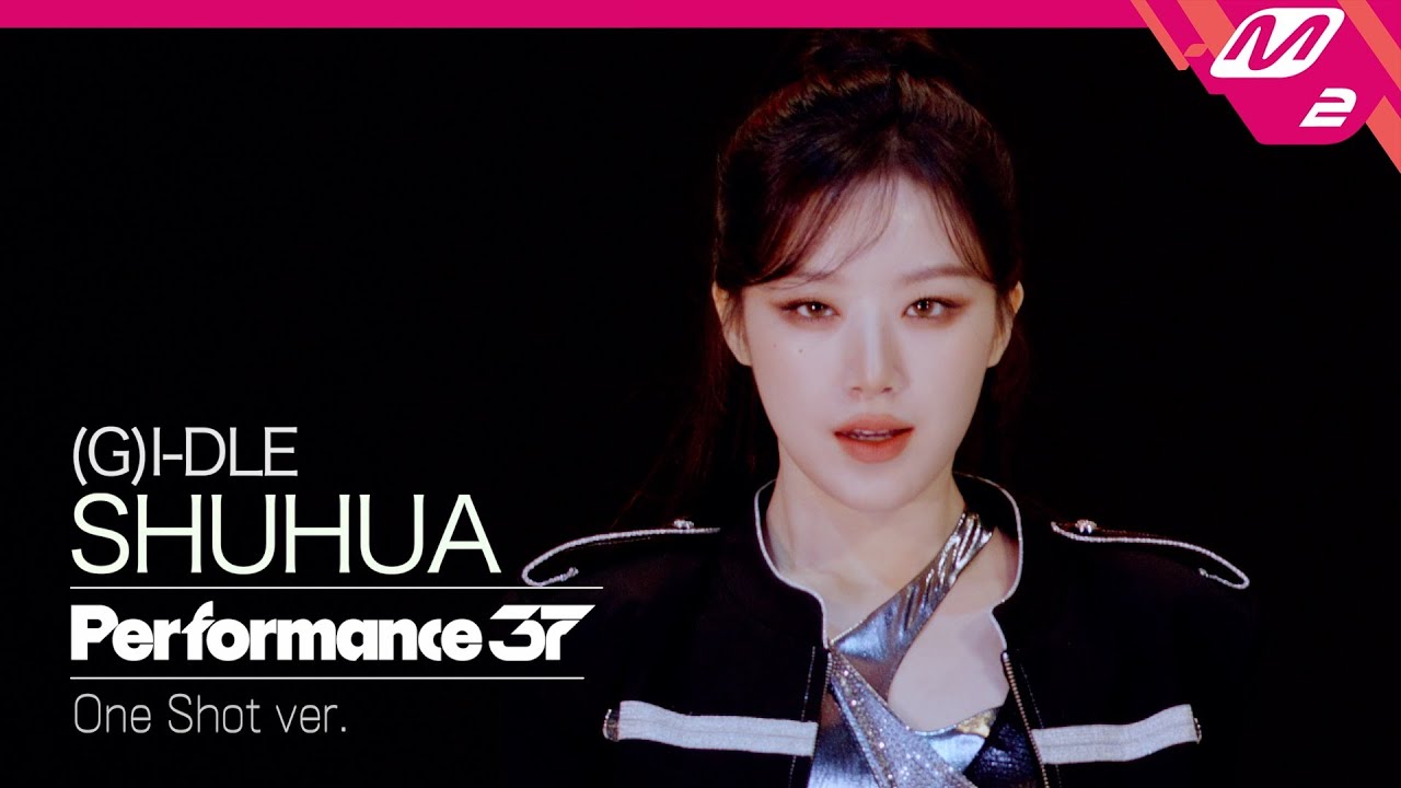 [FanCam37] (G)I-DLE SHUHUA(슈화) 직캠 'Super Lady' | Performance37 (4K)