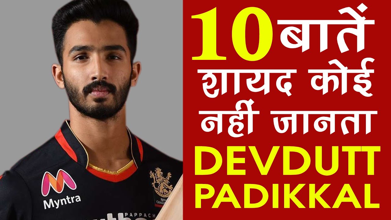 The Real Truth Of Devdutt Padikkal