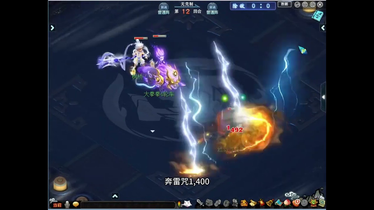 丝叔对战第一力五庄#梦幻西游电脑版 #梦幻西游创梦计划 #2026新春锦衣