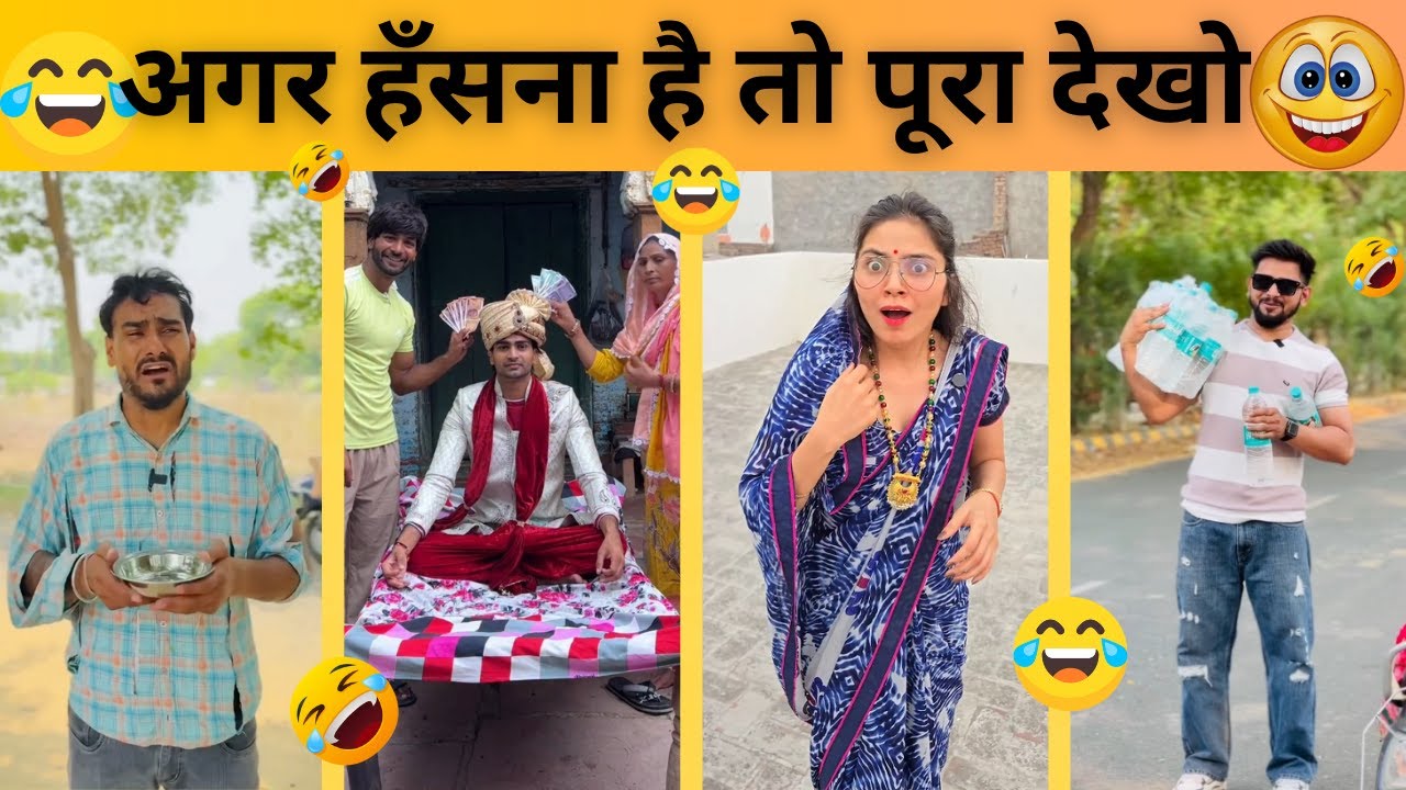 New Comedy Video 2025 🤣 New Funny Video 🤣 Viral Comedy 😂 Trending Comedy 😂 Instagram Comedy Reels 🤣😅