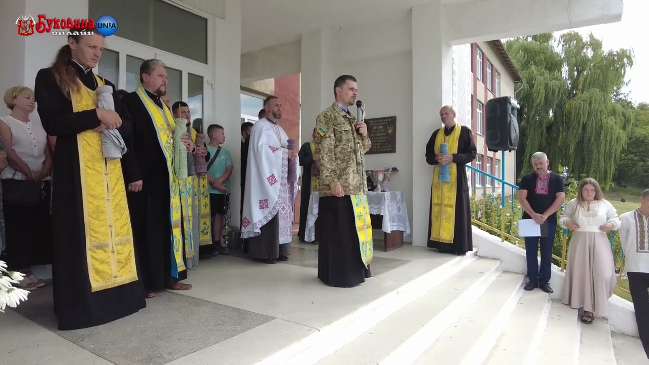 Відкриття Меморіальної Дошки на Честь Анатолія Дроня у селі Баламутівка