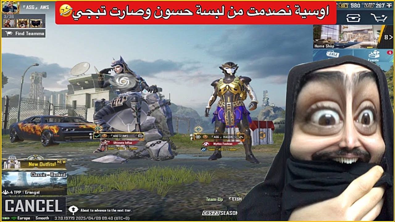 ردة فعل اوسية على سكنات حسون الجديدة😭ببجي موبايل