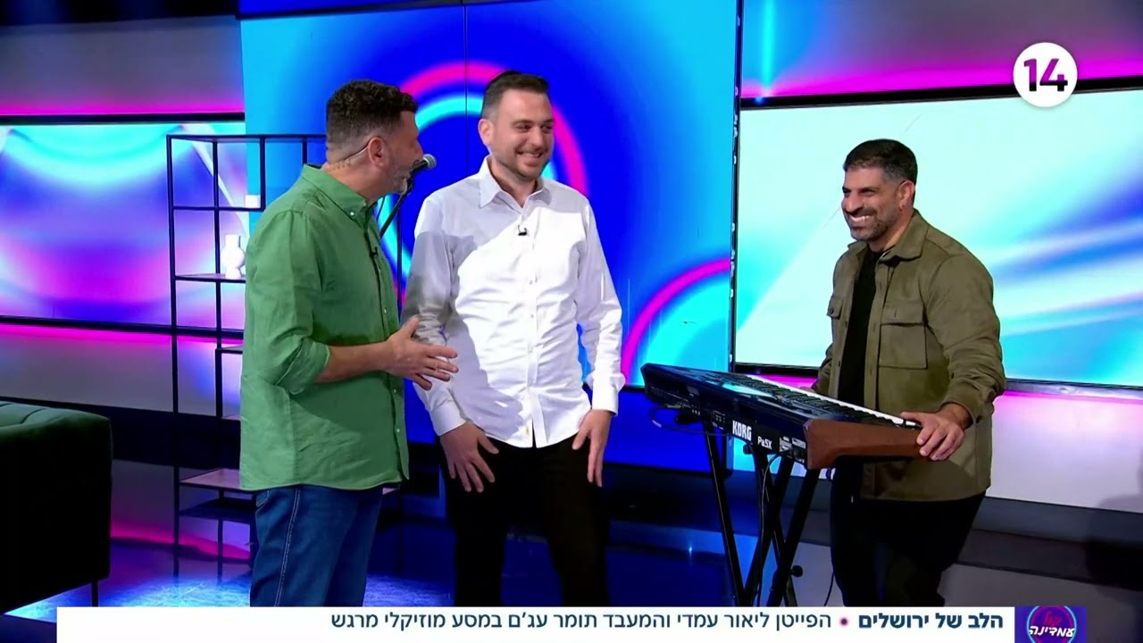 ליאור עמדי || מתוך קולעמדינה