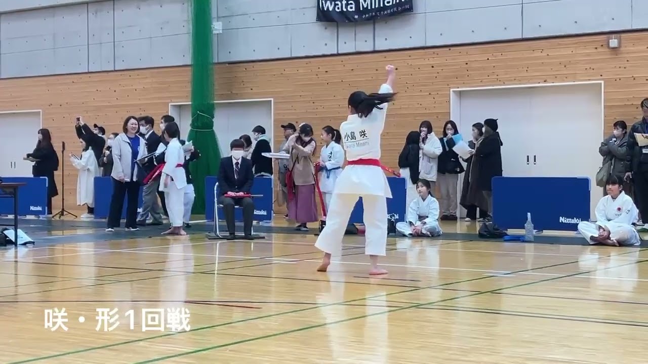 森アリーナ大会🥋 咲 形1回戦