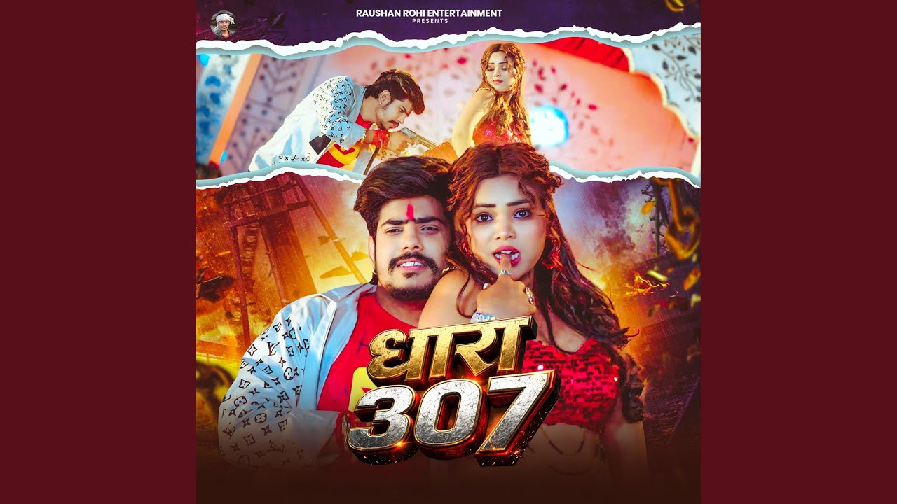 Dhara 307