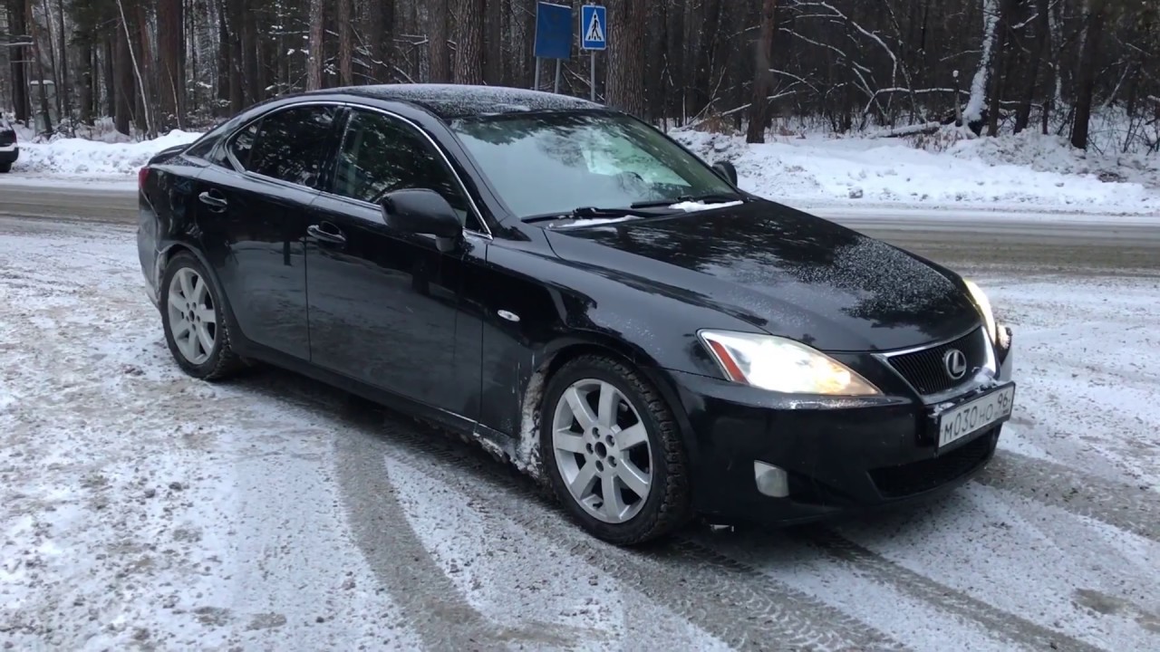 Lexus is 250. Просто лучший и всё тут! ЛёхаБаратрум.