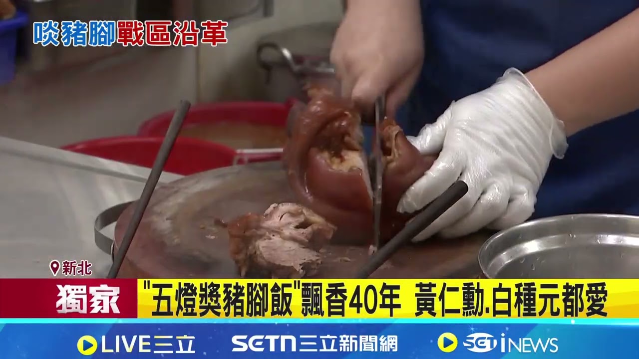 黃仁勳.白種元都愛! 三重