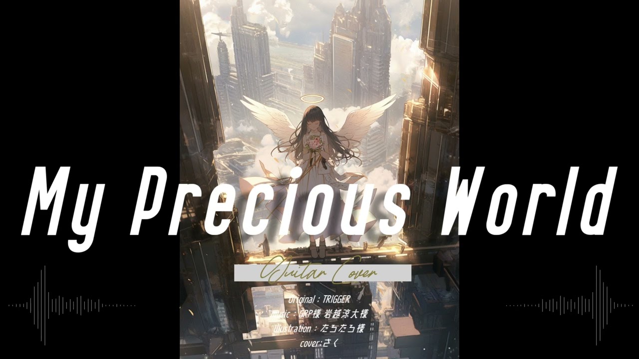 【アイナナ】My Precious World アコギcover【TRIGGER】