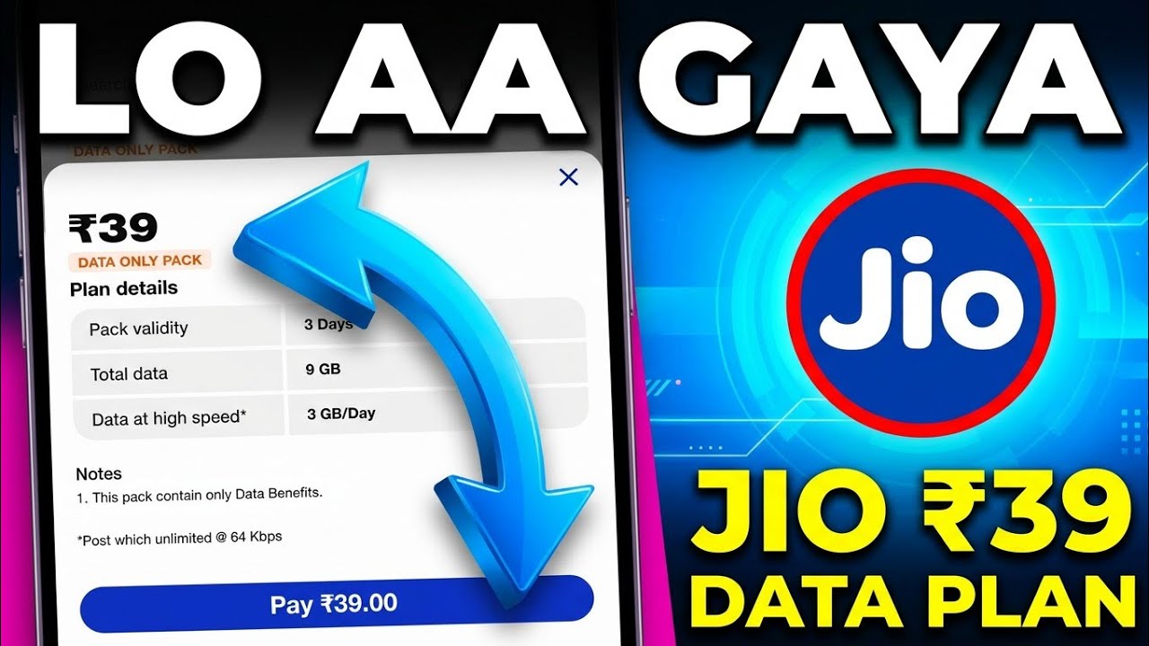 Jio 39 Plan Complete Details | 3 Days - 3GB/Day Only ₹39! 🔥