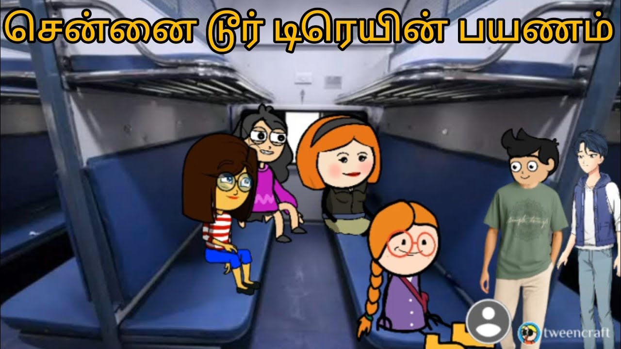 Ep:23முடியாத டி கார்த்தி நாங்க vibe ல இருக்கோ🥳#traintrip#gettimelam#fftweencartoonchannel
