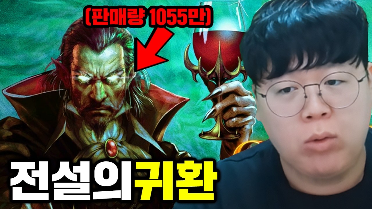 1인 개발로 스팀 1위 찍은 게임의 후속작, 중독성 미쳤다.. | 뱀파이어 크롤러 똥갓겜 [테스터훈]