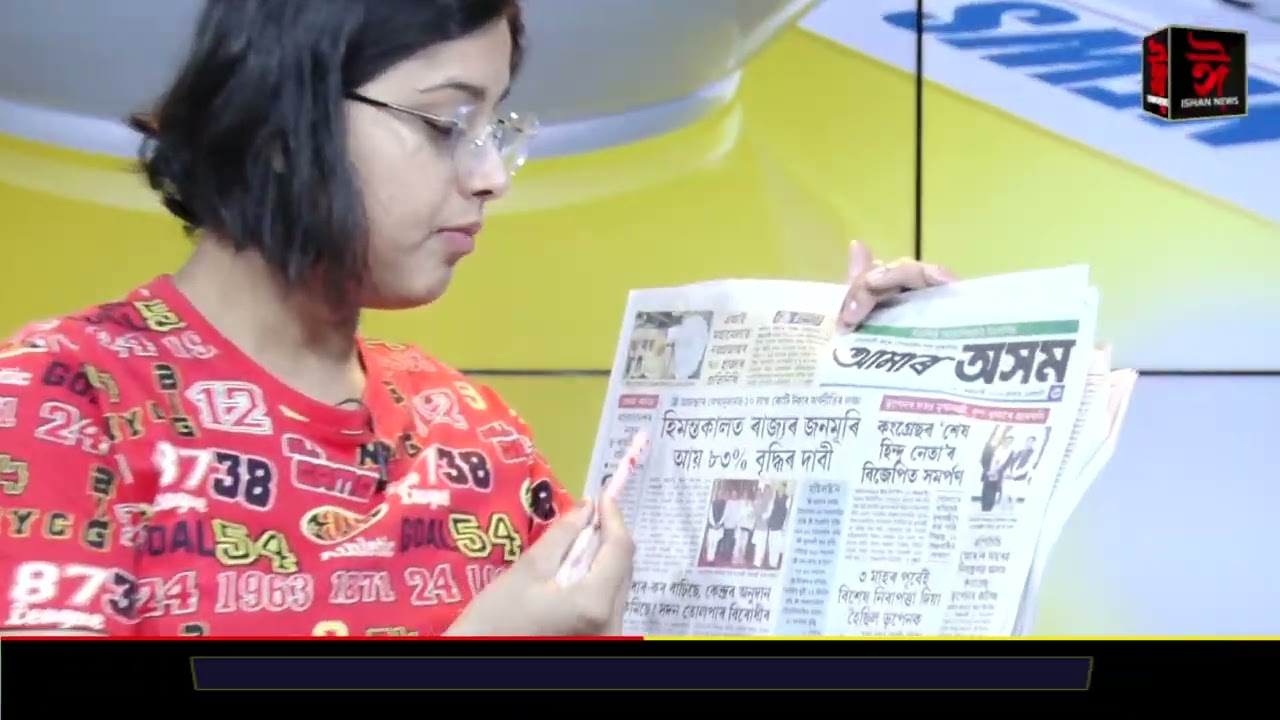 ISHAN NEWS &ndash; NEWSPAPER 18/02/2026