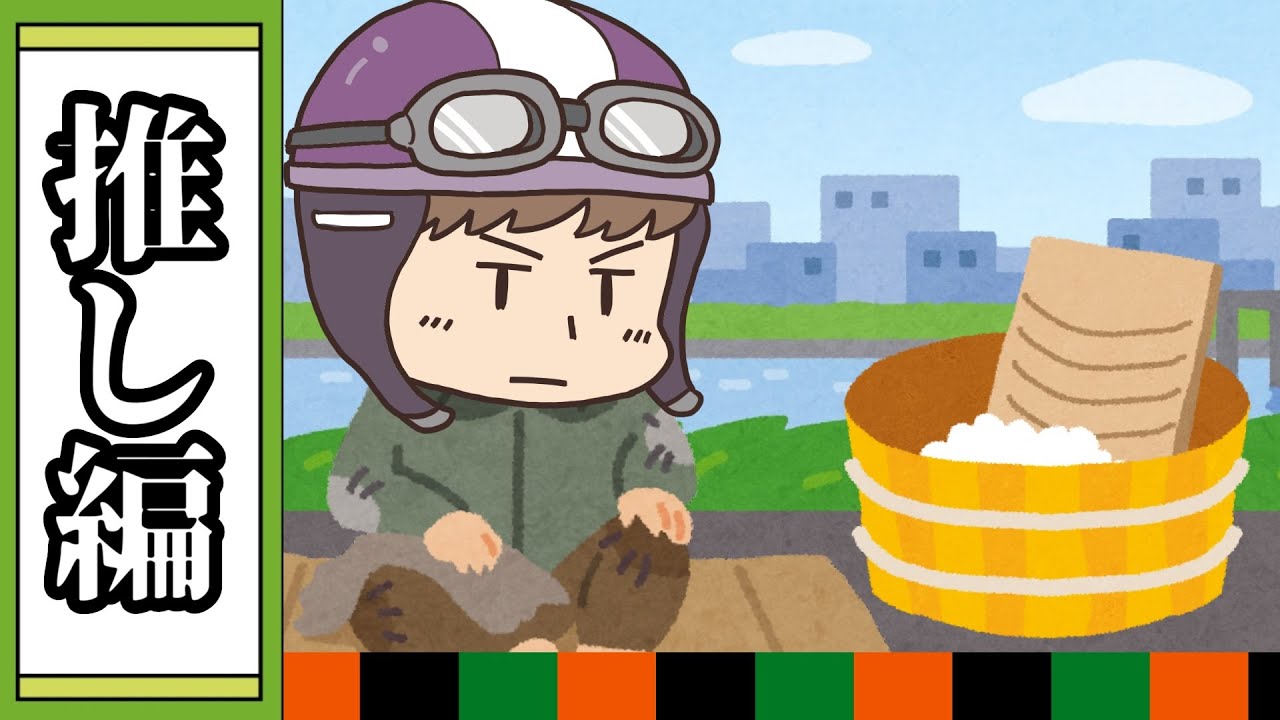 【大喜利】いいのありますよ！【我々式】