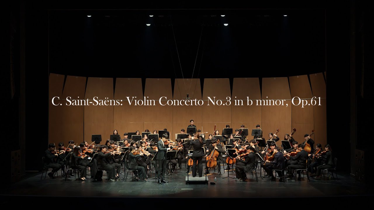 [KUPhil 42nd Concert] C. Saint-Saëns: Violin Concerto No.3 in b minor, Op.61
