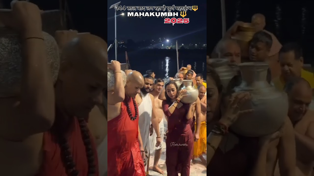 Sadhvi Harsha Richhariya #साध्वी हर्षा रिछरिया #mahakumbh2025 #kumbhnagariprayagraj #viralvideo