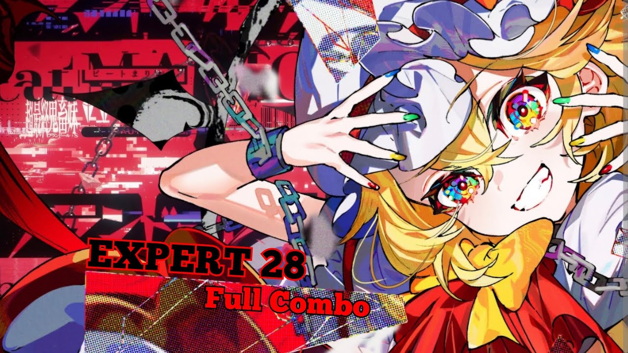 Chou Saishuu Kichiku Imouto Flandre S - Expert 28 Full Combo