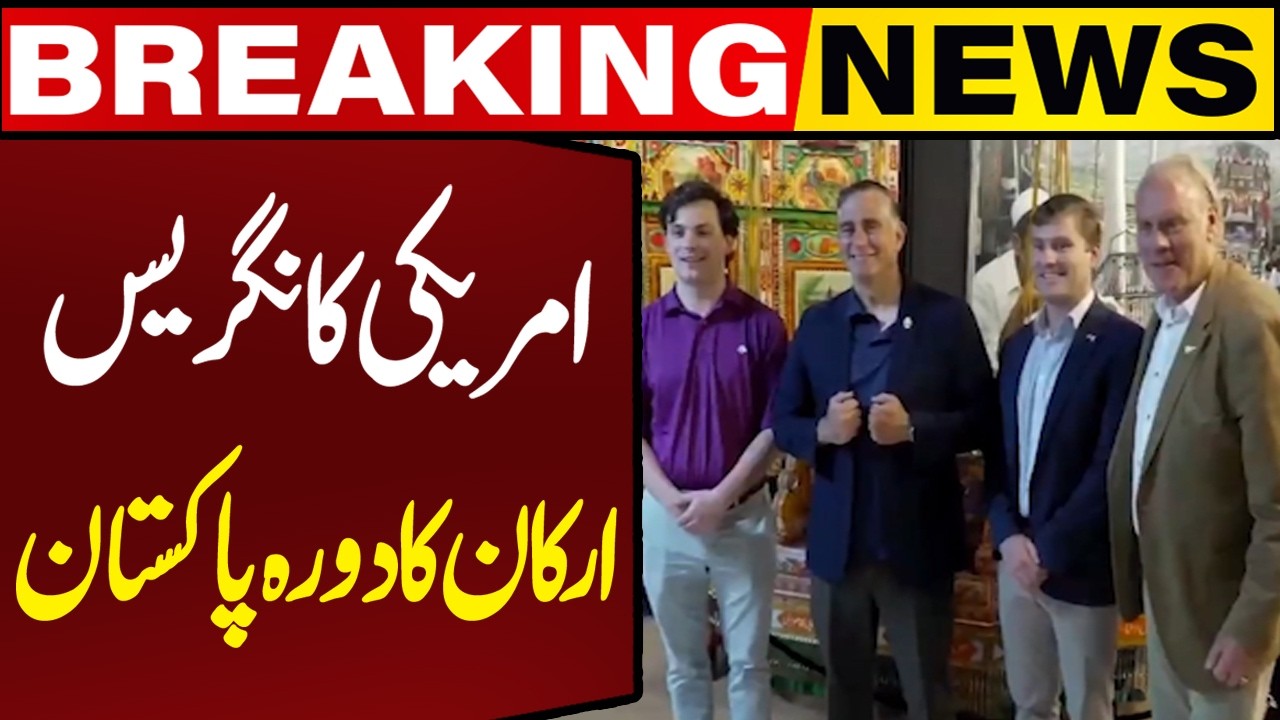 US Congressmen Visit Pakistan | New Chapter in Islamabad-Washington Relations | Breaking News