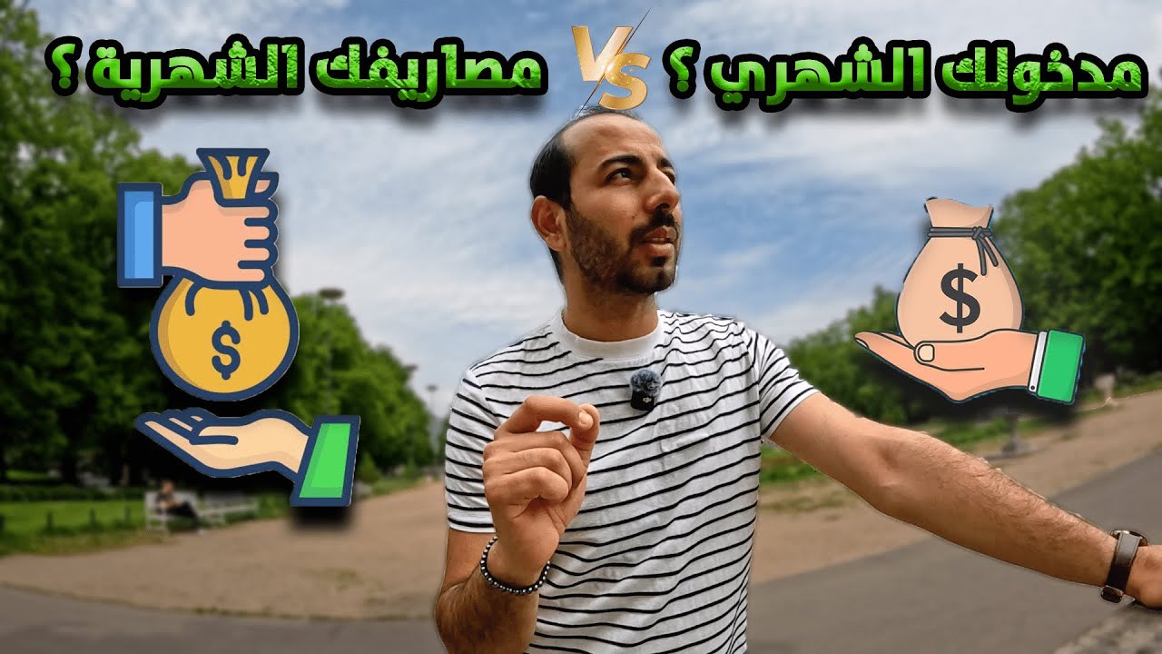 كم أحتاج فلوس لأعيش وأشتغل كطالب في بولندا 2025؟