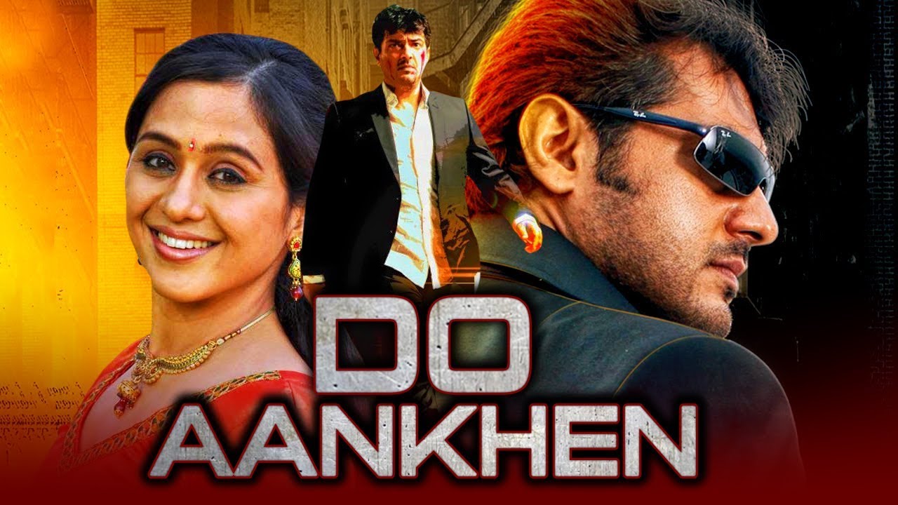 Do Aankhen (Nee Varuvai Ena) Blockbuster Hindi Dubbed Movie | Ajith Kumar, Devayani