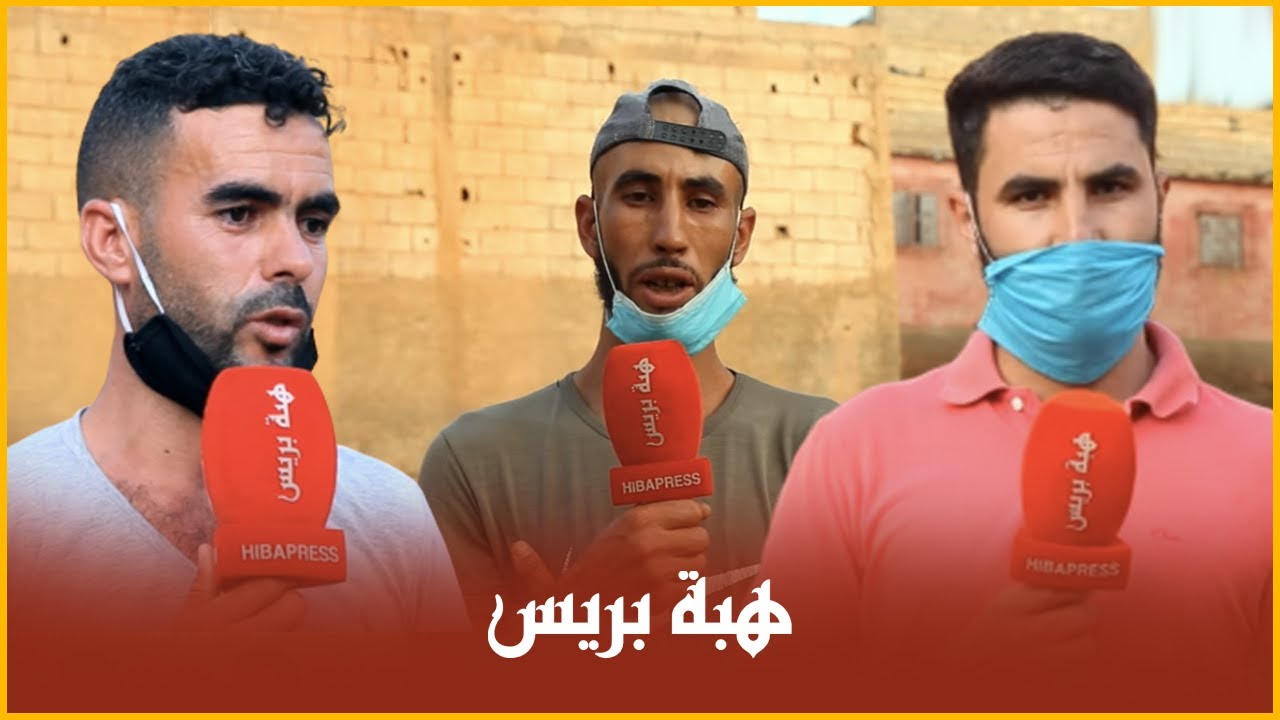 ساكنة عين الغازي ببني ملال تستنكر تماطل المسؤولين في اتمام تهيئة ”الواد الحار“