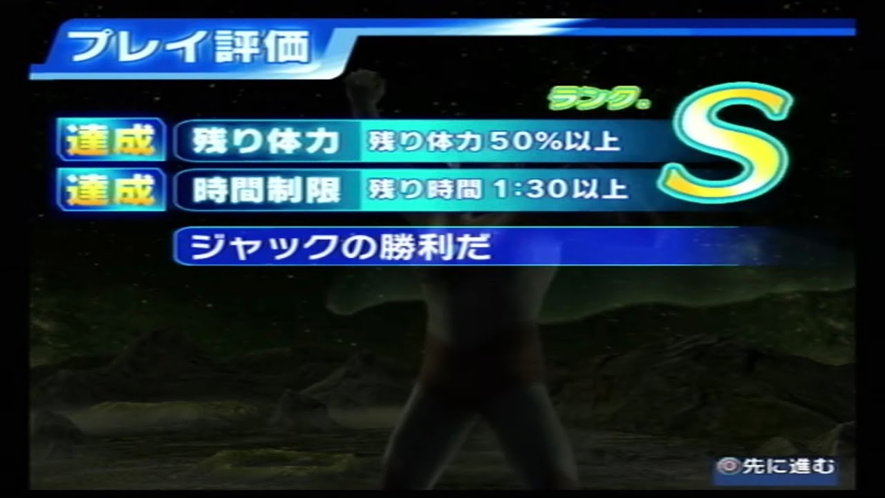 【PS2実機】ウルトラマンFE3ストーリーモード-⑩
