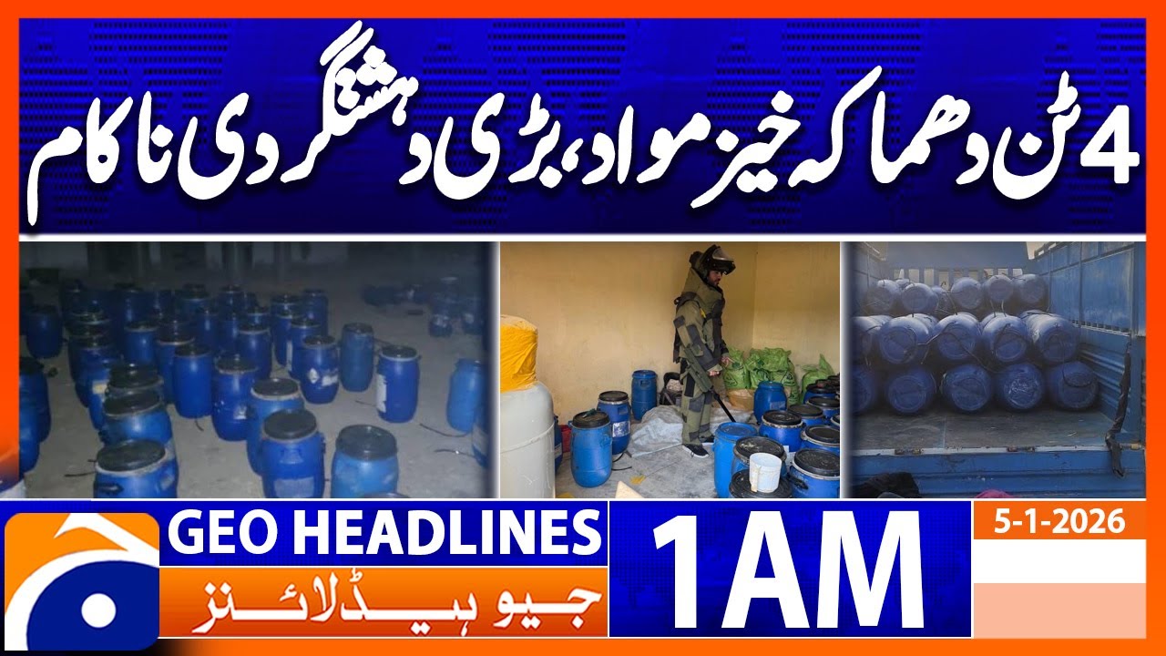 Security Forces Foil Major Terror Plot in Karachi | Geo News 1 AM Headlines | 05 Jan 2026