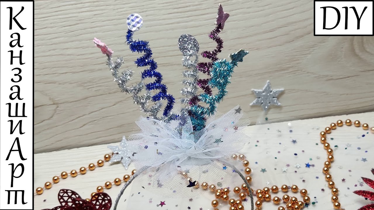 ТОП заказ в детский сад. Новогодний ободок Хлопушка 🎀 Мастер класс Канзаши 🎀
