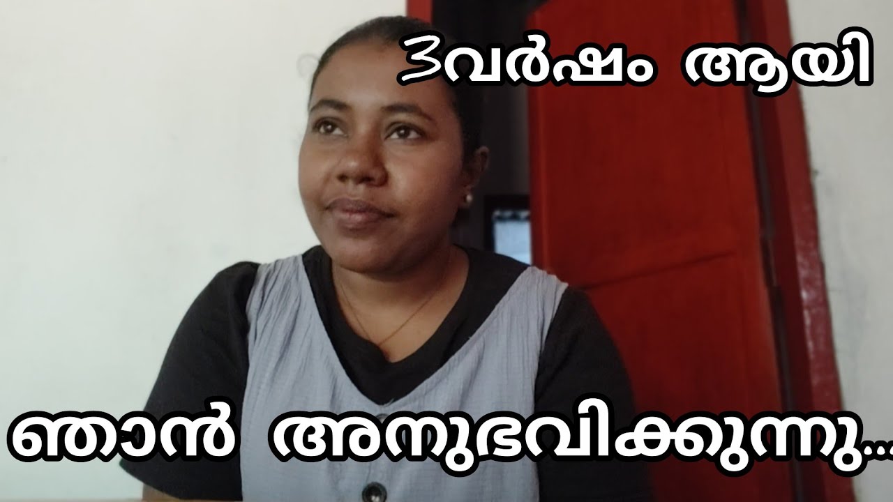 എല്ലാരും പ്രാർത്ഥിക്കണേ 🙏🙏🙏#viralvideo #trending #trend 