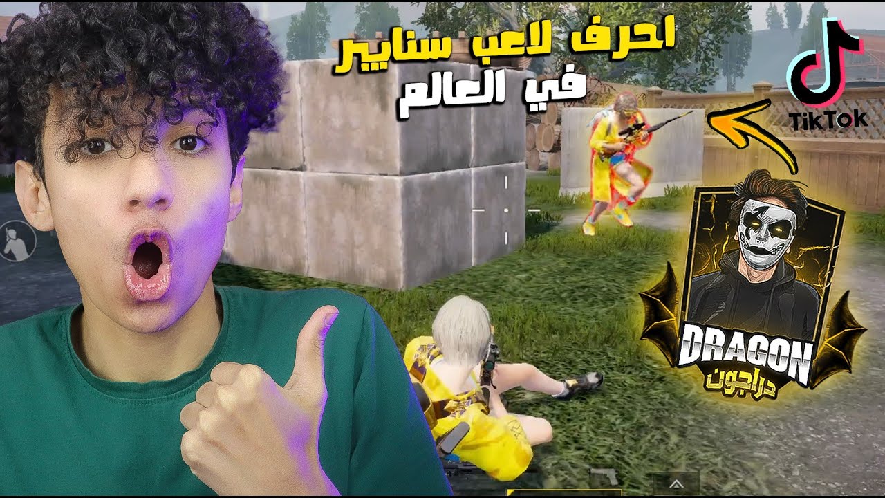 التحدي المنتظر بين اسرع لاعب سنايبر دراجون ضد مومو جيمر مقابل 25.000$ شده ! اصعب تحدي😱🔥
