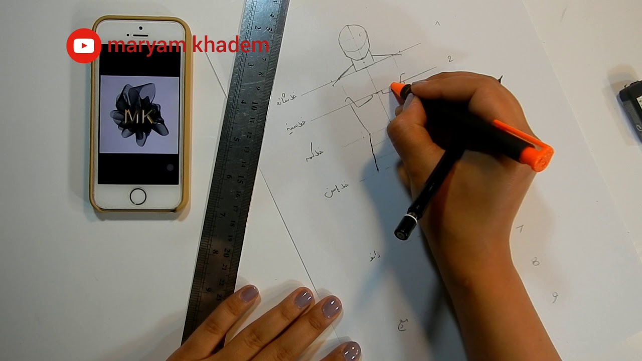 طراحی فیگور مردانه