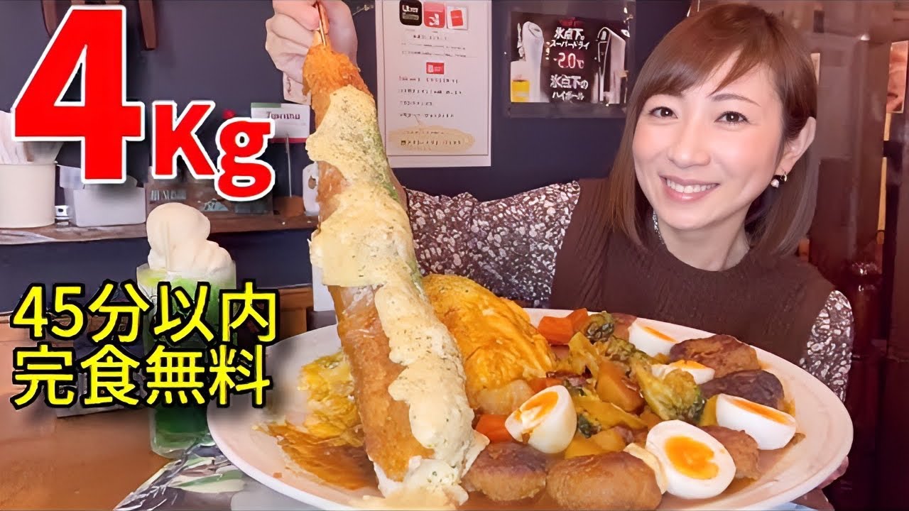 【大食い】超特大エビフライとオムライスとハンバーグの総重量4Kg！完食無料チャレンジ【三宅智子】
