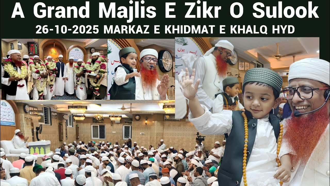 A Grand weekly Majlis E Zikr O Sulook Markaz e khidmat e khalq Hyd | Hafiz Sahab DB|