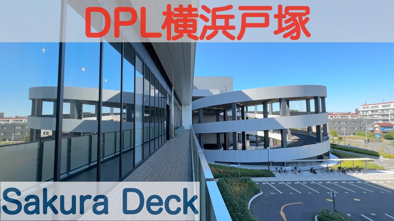 DPL横浜戸塚でランチ。SAKURA DECK 。横浜市戸塚区