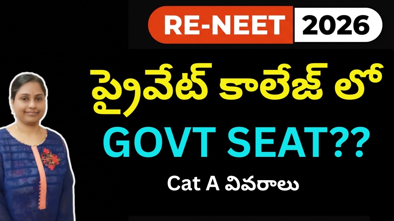 Category A Seats in Private Medical Colleges 🔥 Fees, Cutoff, Eligibility | NEET 2026 #neet2026 #yt
