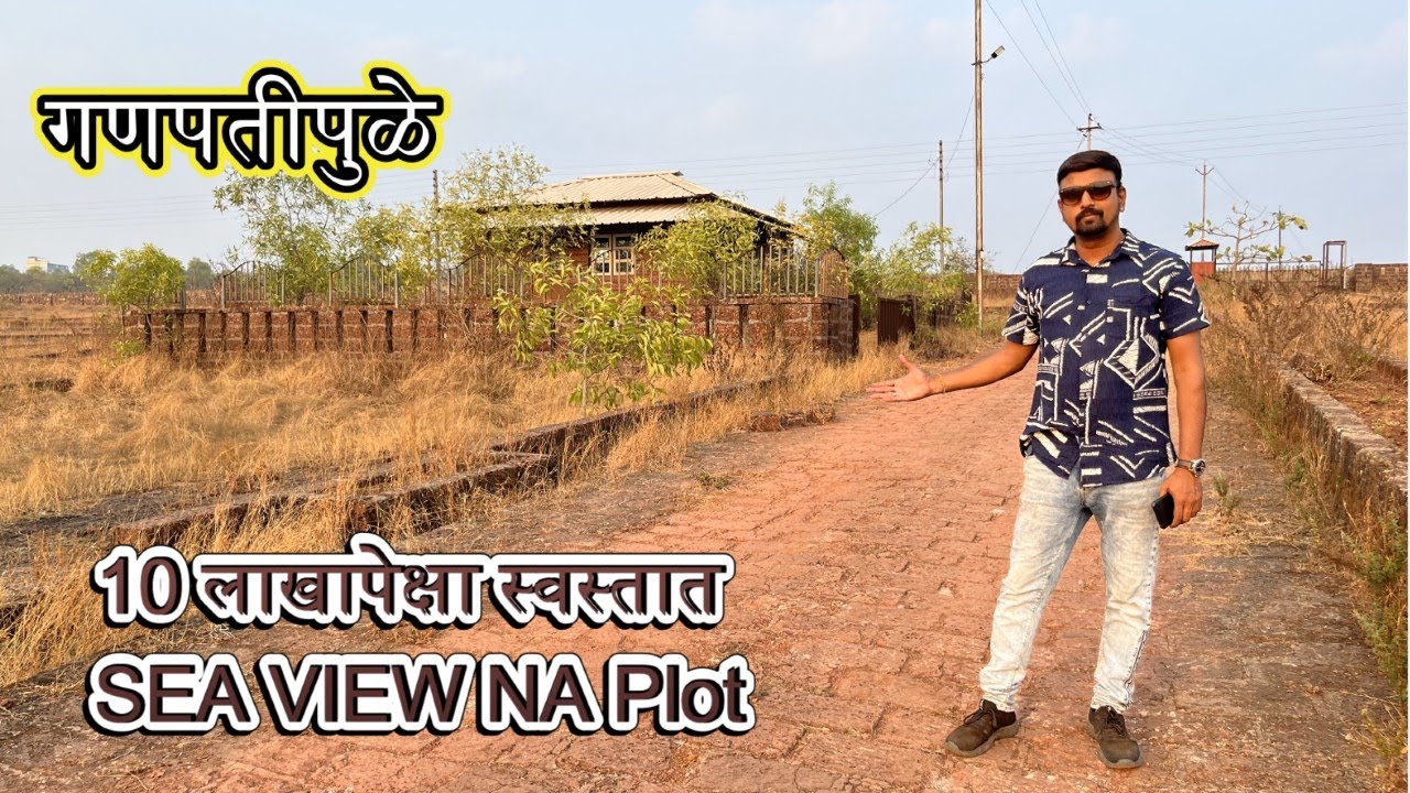 Kokan Properties | Sea View NA Plot For Sale In Ganpatipule | Best For Second Home or Airbnb