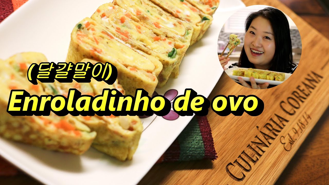 Enroladinho de ovo (Korean Egg roll)- 달걀말이