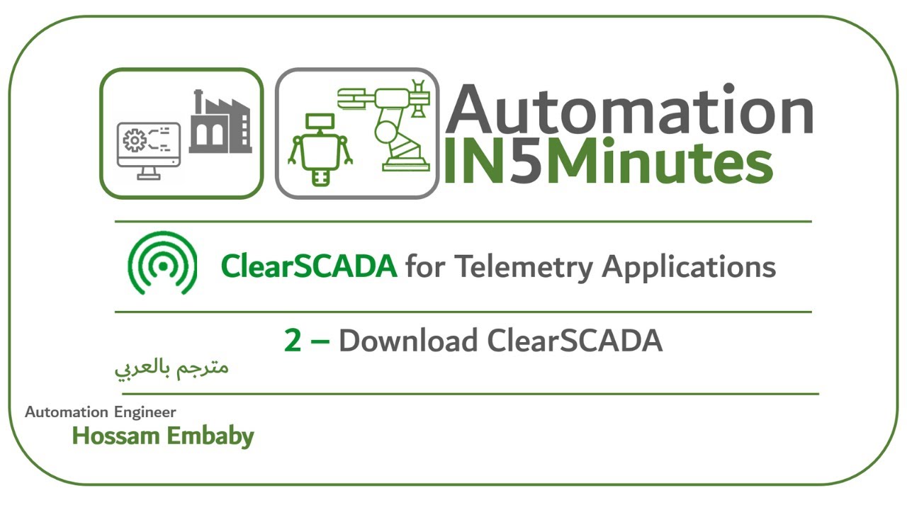 2- Download ClearSCADA | ClearSCADA | الاوتوميشن في خمس دقائق