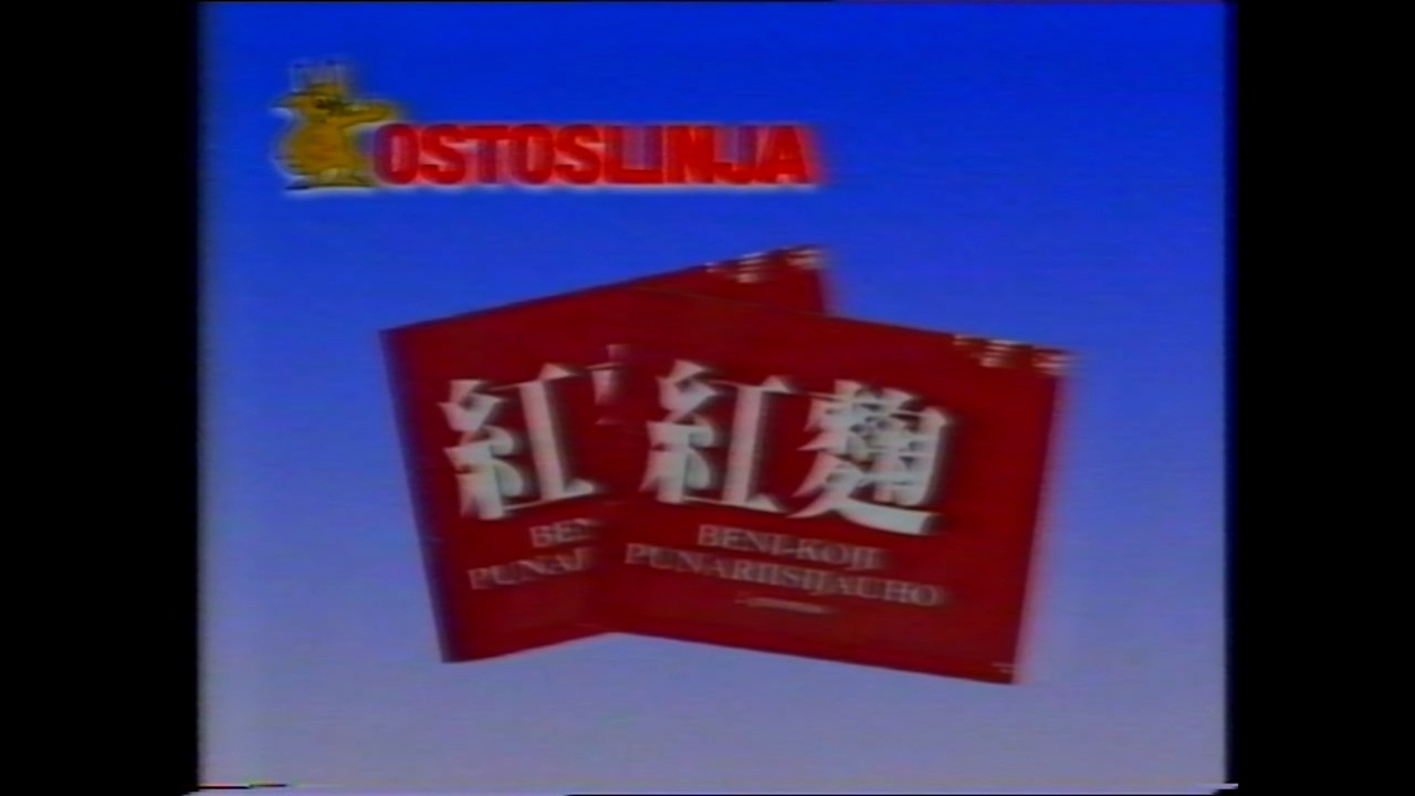 MTV3 01.07.1999 Ostoskanava (Jää kesken)