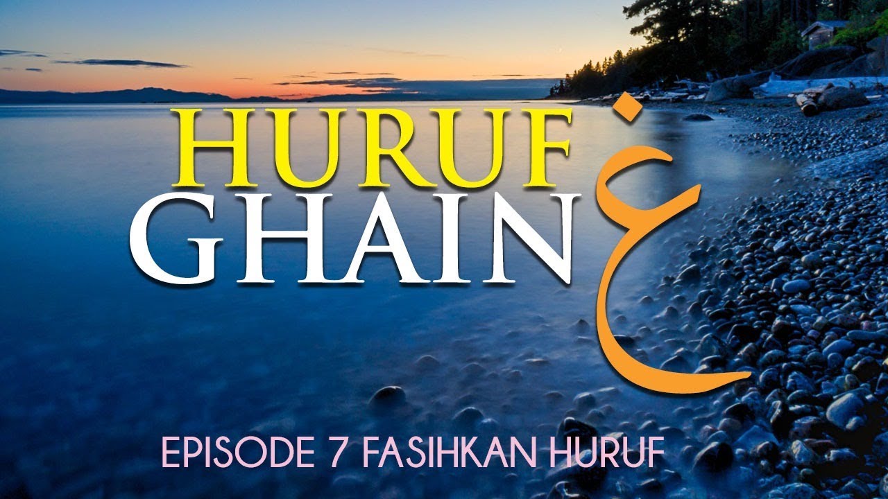 Kesalahan Membaca Huruf Ghain  ( غ ) [Episode 7] Fasihkan Huruf