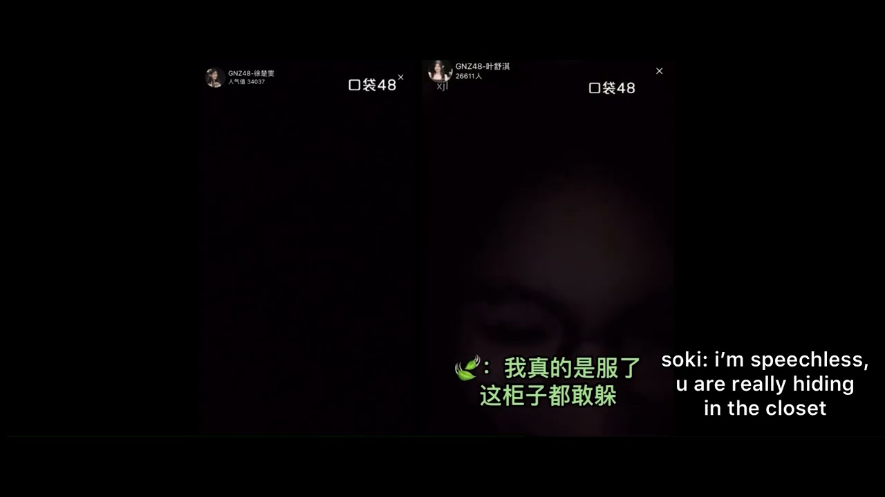 GNZ48 Team Z - Hide and Seek, Soki Found Wenwen Thrice