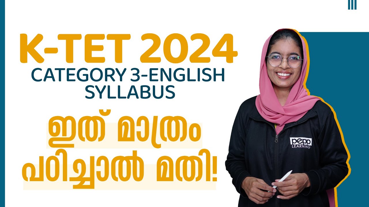 KTET | Category 3 | English | Syllabus Analysis | PEPP KTET